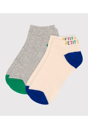 Children's Plain Cotton Socks - 2-Pack