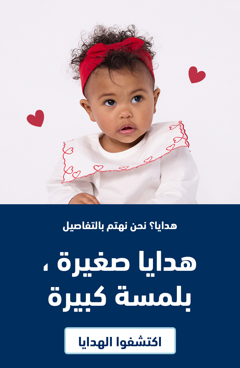 Petit Bateau’s perfume collection in Arabic
