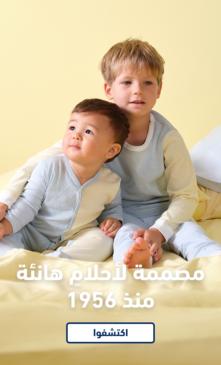 TUTTI FRUTTI COLLECTION